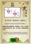 足贴滑膜炎