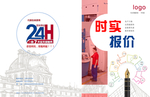 广告画册封面