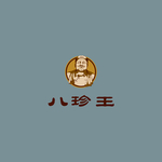 八珍王LOGO