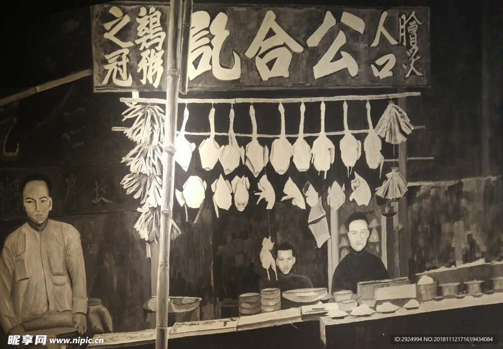 古典手绘墙体稿
