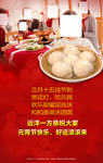 元宵微信