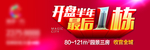 商业户外