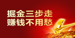 微信长图文封面