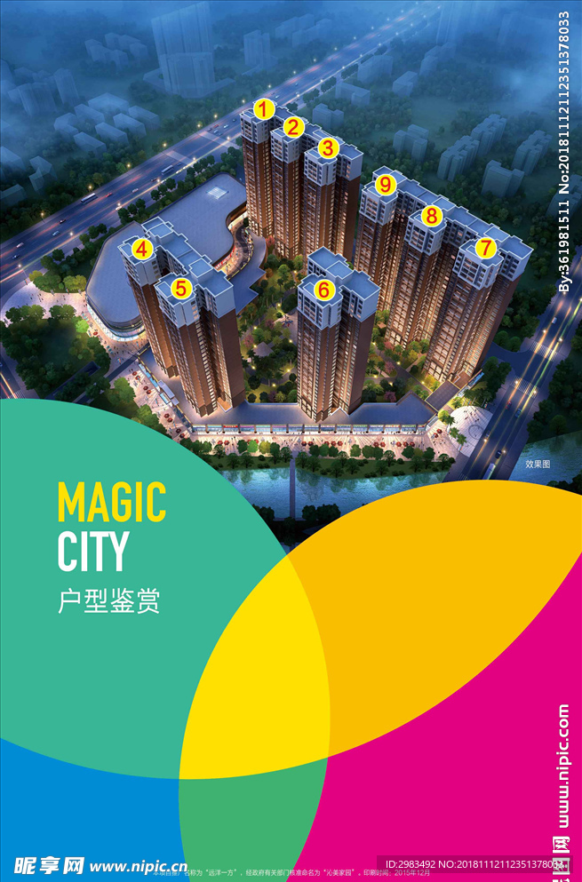 户型单张