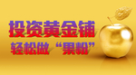 商铺微信
