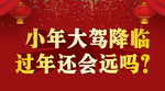 小年 微信