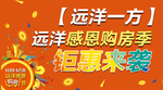 购物微信