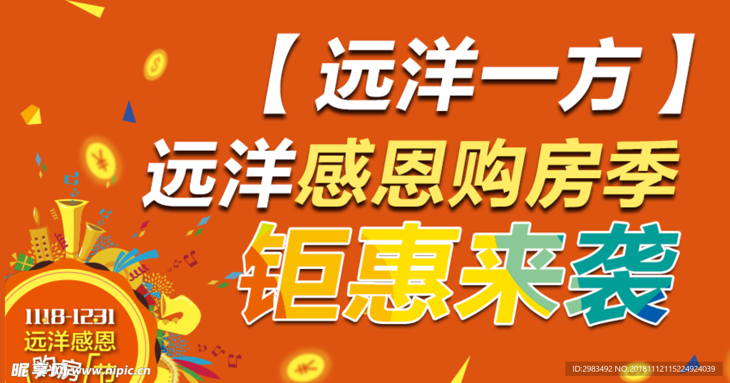 购物微信