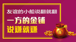 商铺微信
