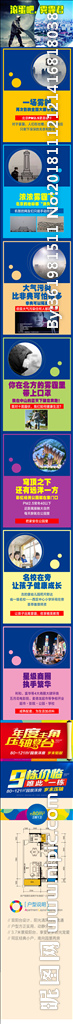 雾霾微信