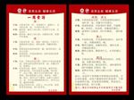 糖尿病食谱
