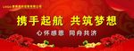 庆典背景