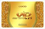 金色边框VIP