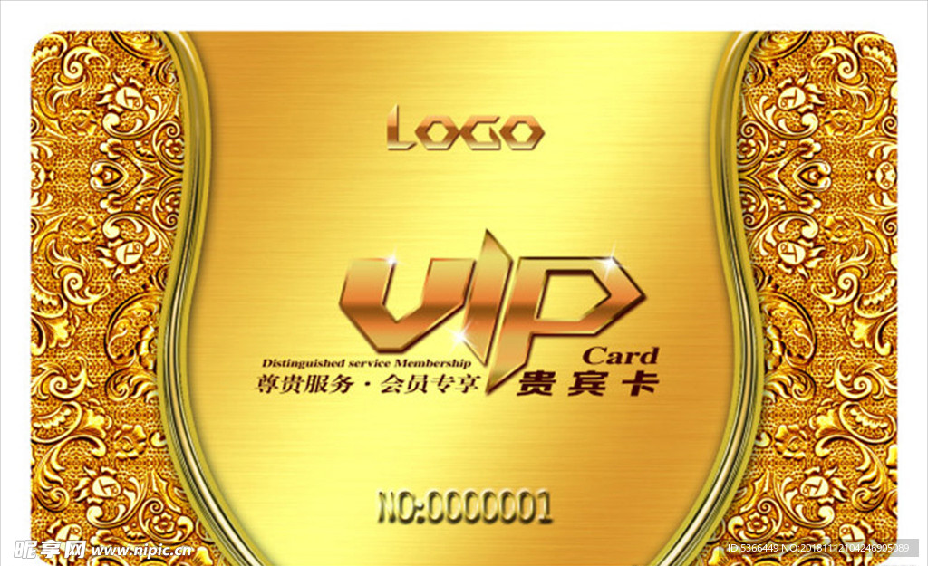 金色边框VIP