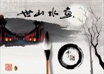 中国风