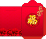 利是封