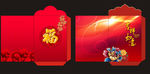 利是封