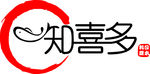 知喜多标志