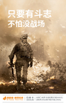 微商文化