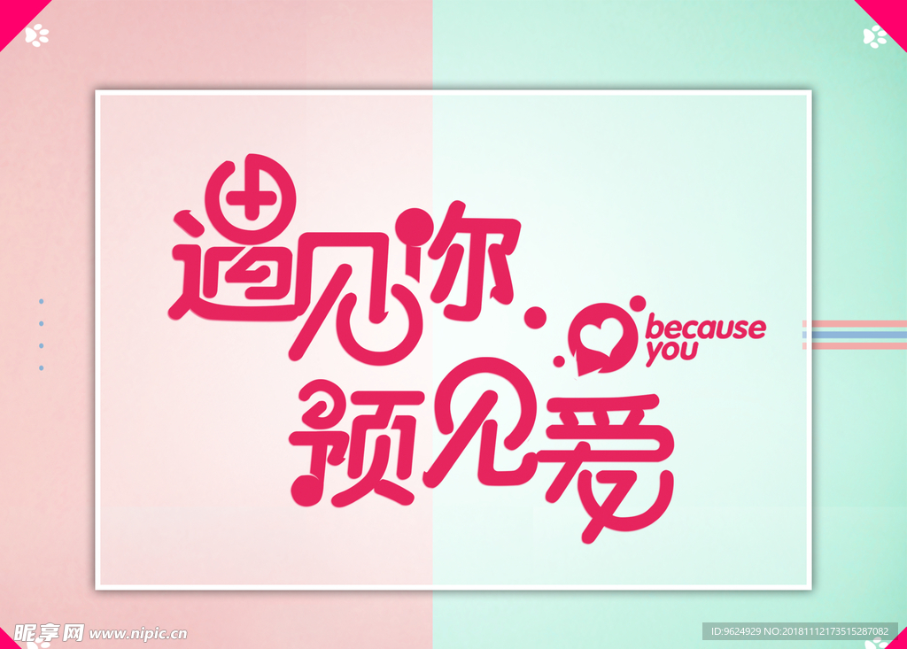 七夕