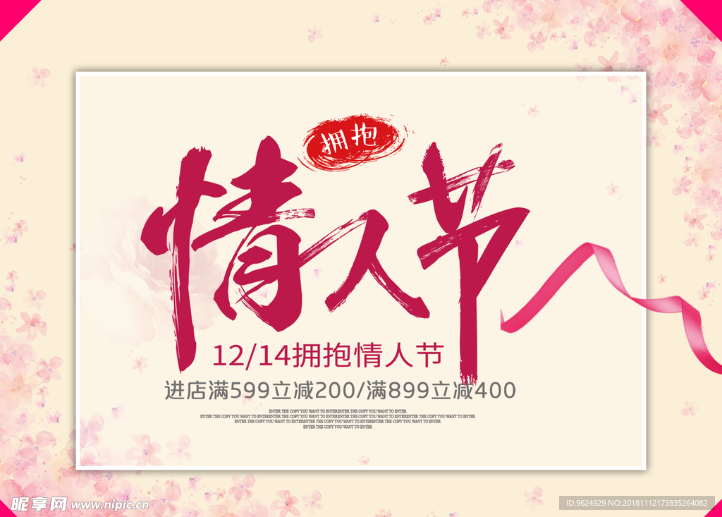 七夕