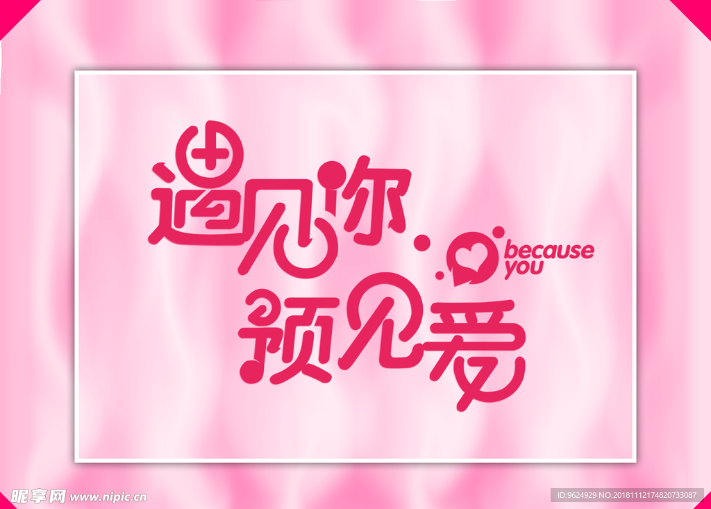 七夕