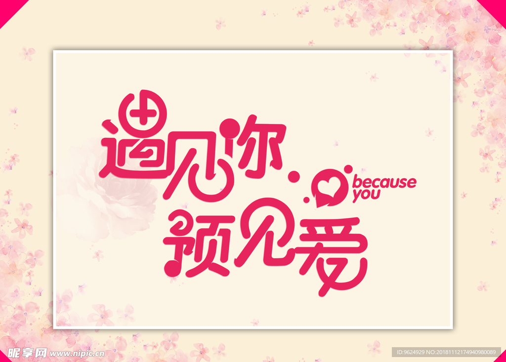 七夕