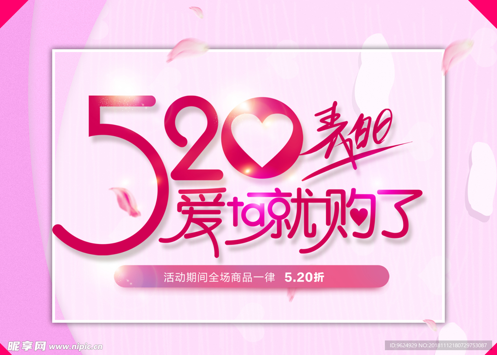 七夕