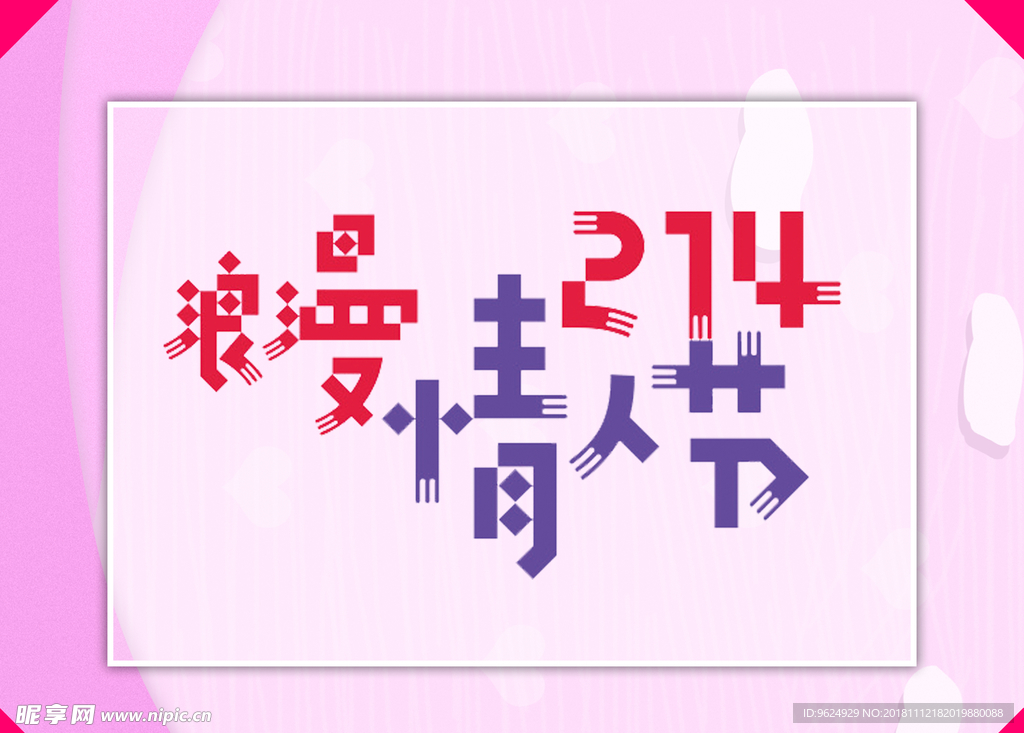 七夕