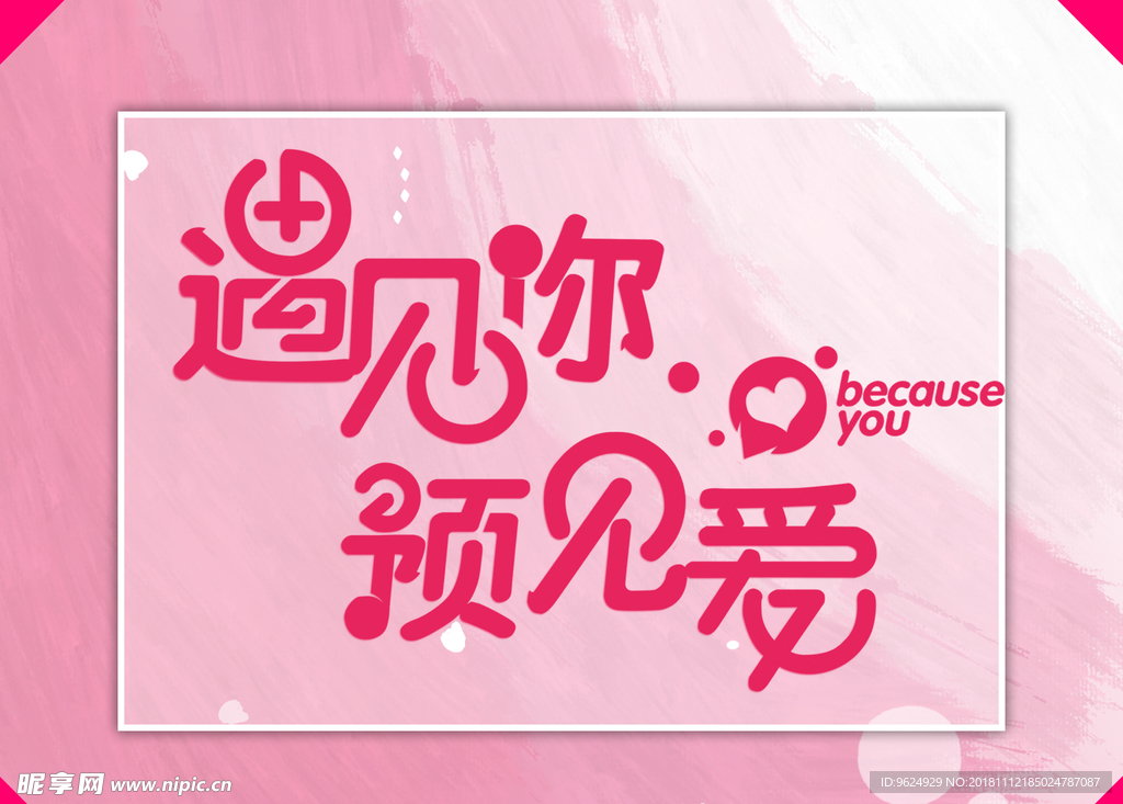 七夕