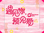 七夕