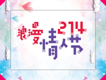 七夕