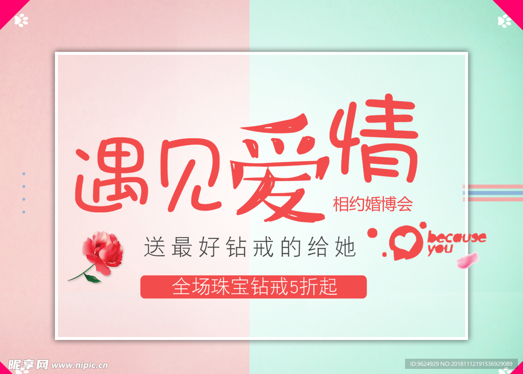 七夕