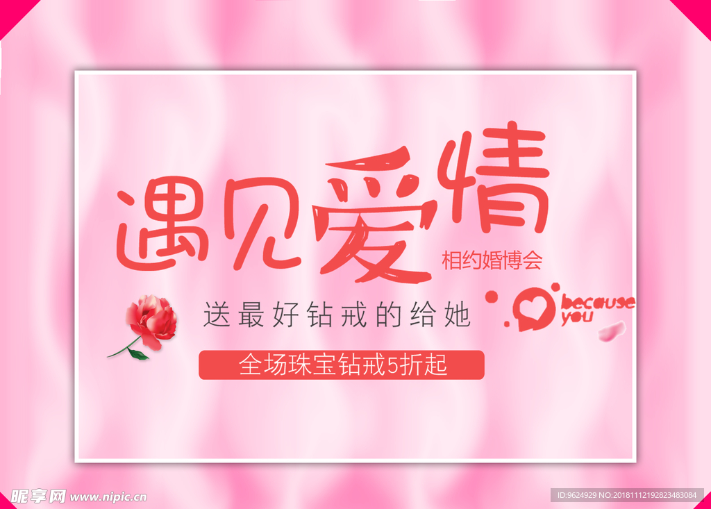 七夕