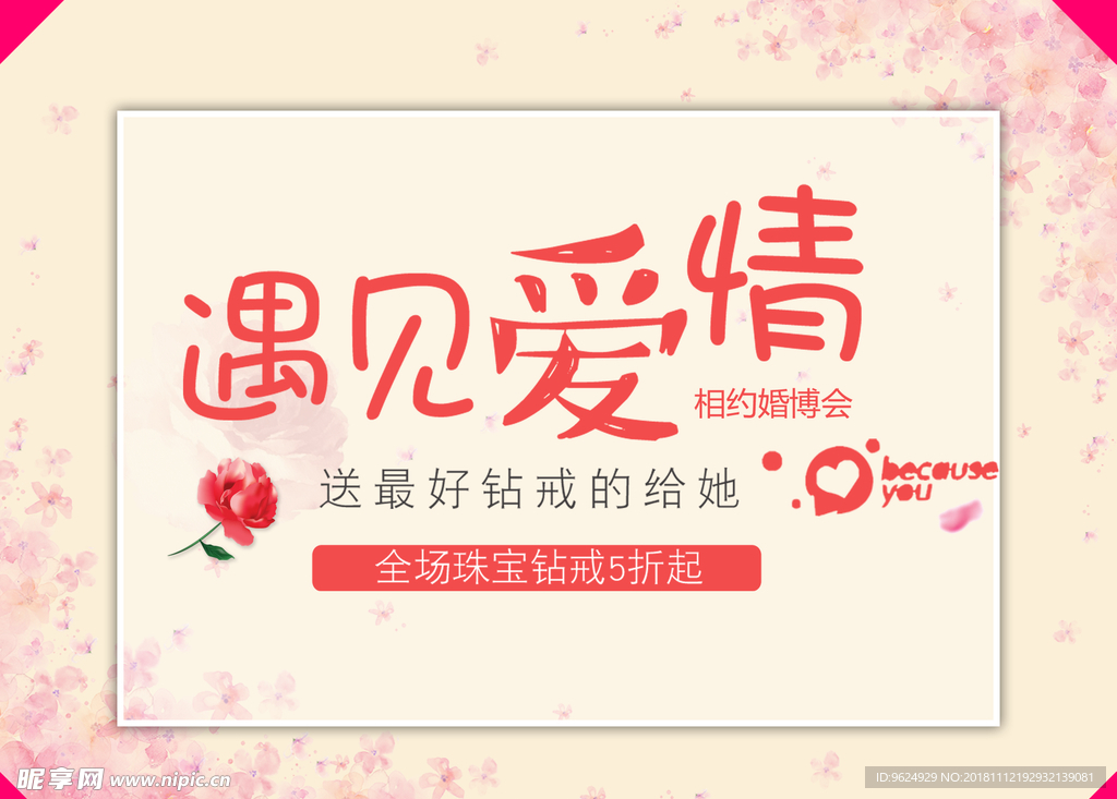 七夕