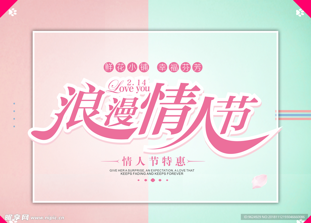 七夕