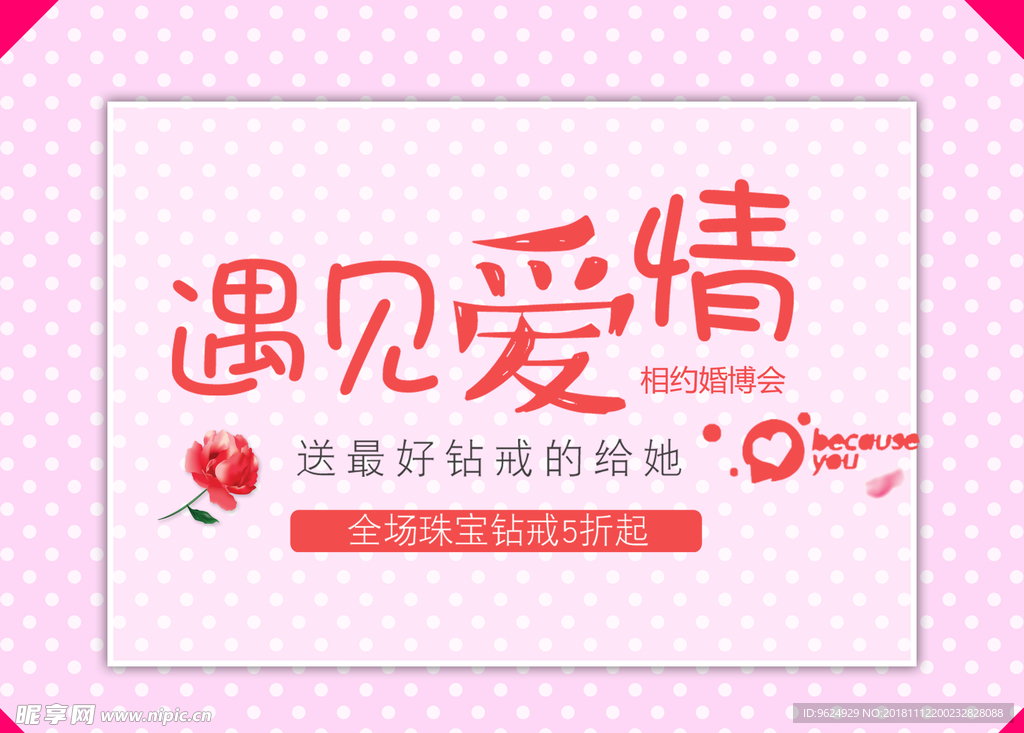 七夕