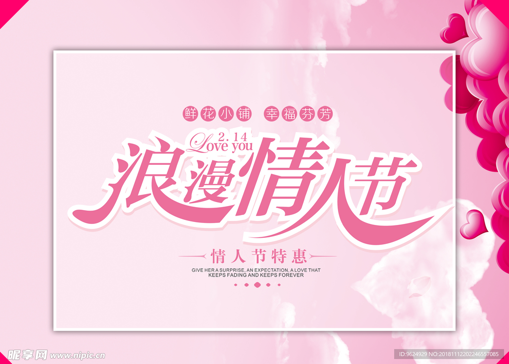 七夕
