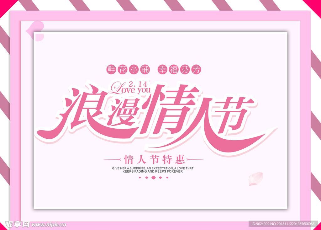 七夕