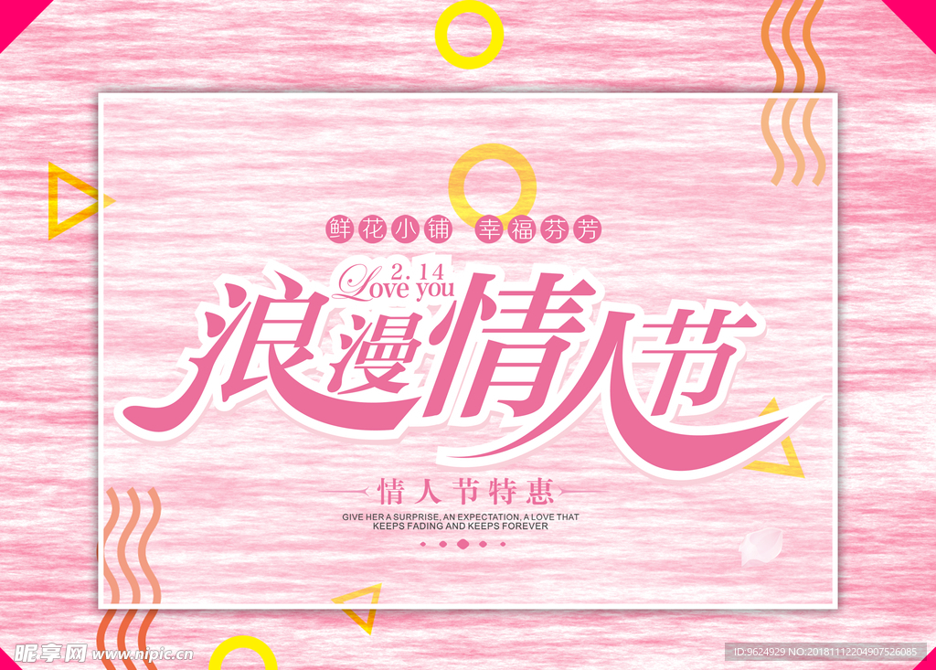 七夕