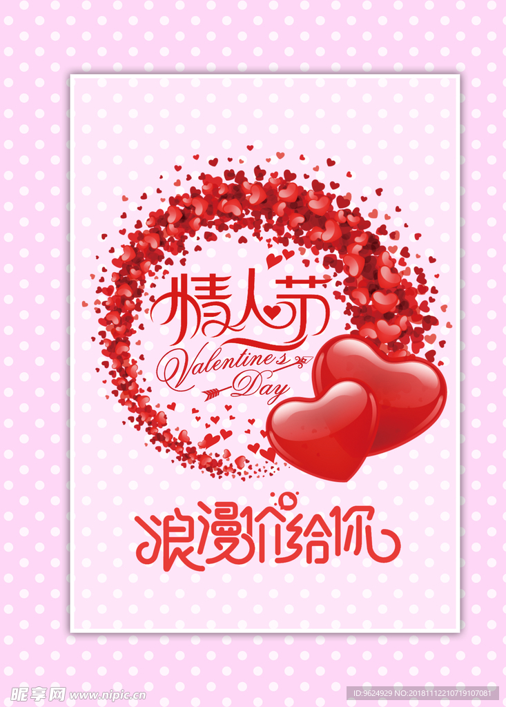 七夕