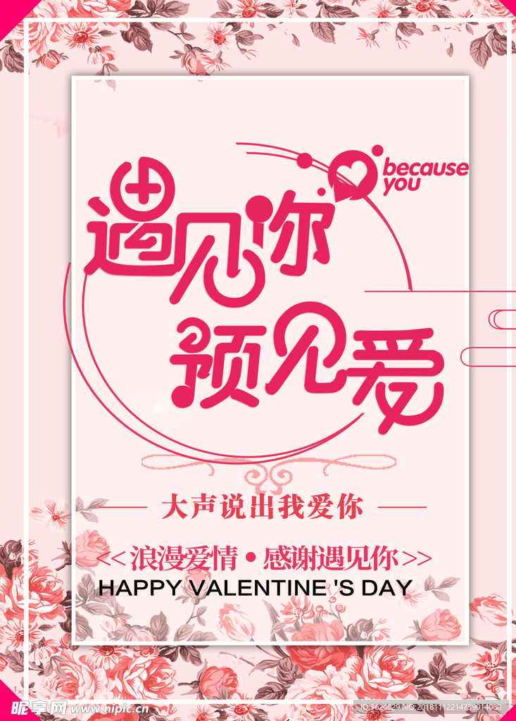 七夕