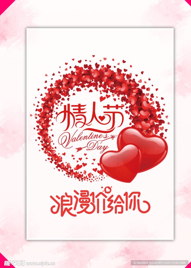 七夕