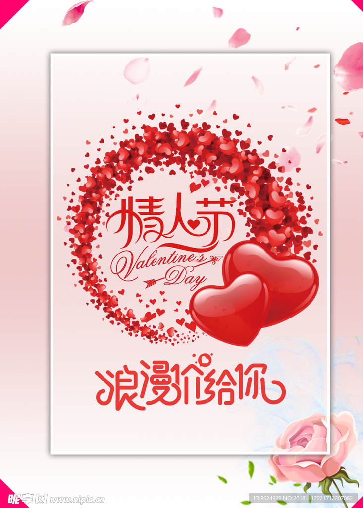 七夕