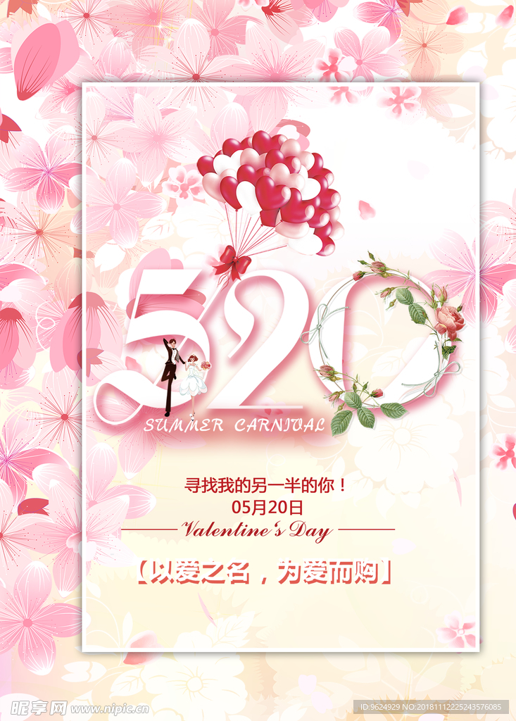 七夕