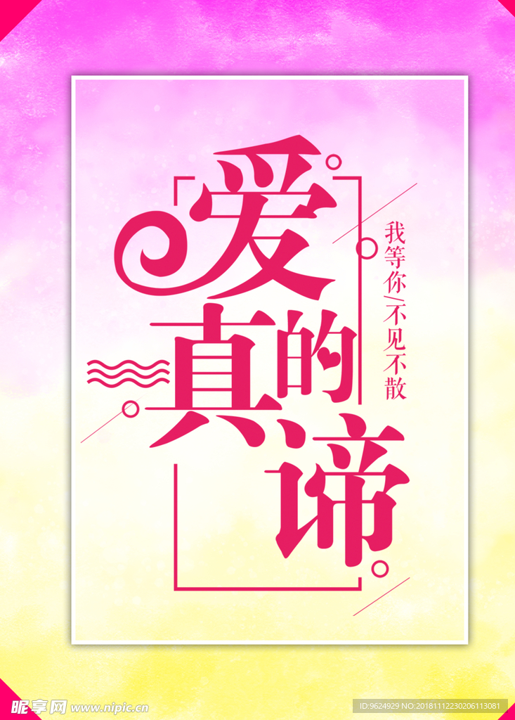 七夕
