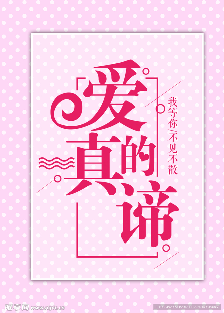 七夕