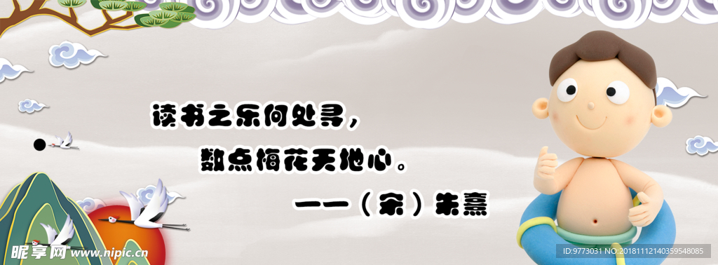 书签