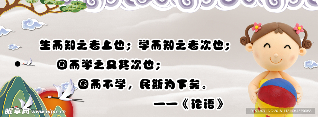 书签