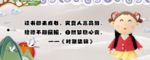 书签